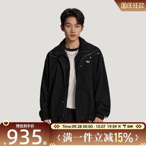 滔搏adidas阿迪达斯三叶草男子三条纹百搭舒适运动夹克外套LE9676