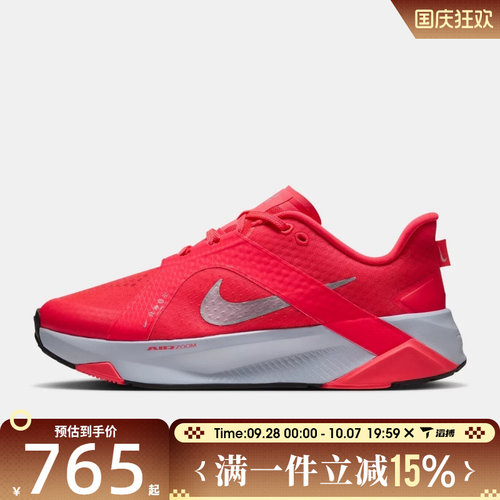 滔搏NIKE耐克男子HYBRID RN运动训练鞋IV5066-600
