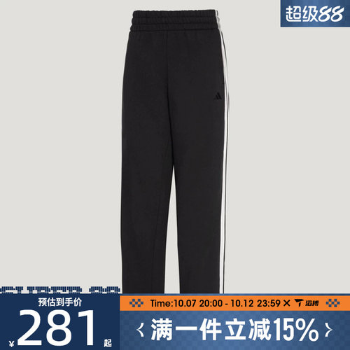 滔搏adidas阿迪达斯女子运动休闲长裤KS2819