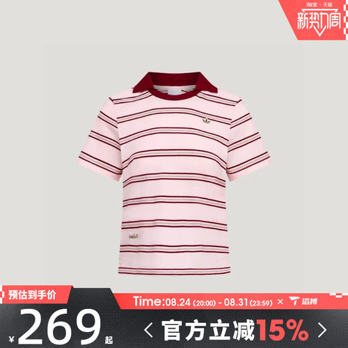 adidas阿迪达斯三叶草女南法假日度假风运动休闲短袖POLO衫KX0741