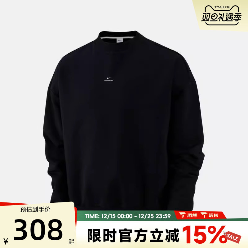 滔搏NIKE耐克男子SI BRSH CREW保暖运动休闲套头衫卫衣IM5902-010