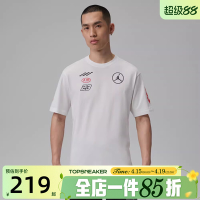 NIKE耐克男子AS M J TRACK2 TRAIL运动休闲短袖T恤IR7001-100