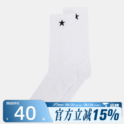 滔搏converse匡威男女休闲袜子UC0565-098