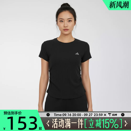 滔搏adidas阿迪达斯女子SFL SS TEE运动休闲短袖T恤KH2653