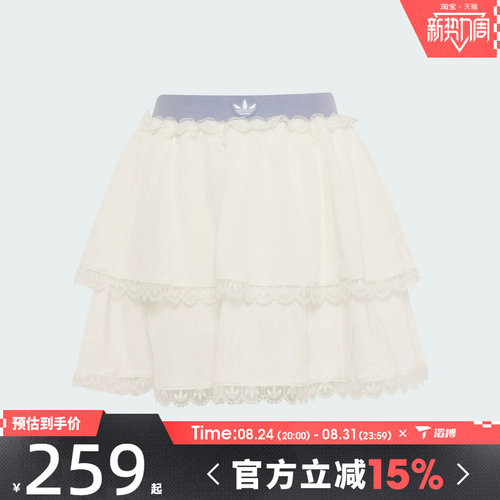 滔搏adidas阿迪达斯三叶草大童JG SKORT运动休闲半身裙LF9107