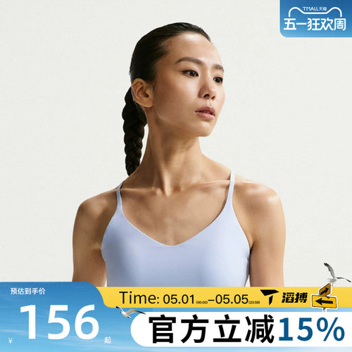 滔搏NIKE耐克女子AS W NK DF INDY LGT运动健身BRA内衣FD1063-407