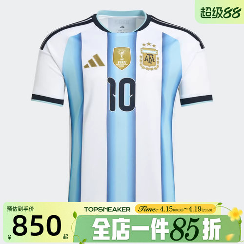 滔搏adidas阿迪达斯男子AFA H 10 D运动休闲短袖T恤KA8117