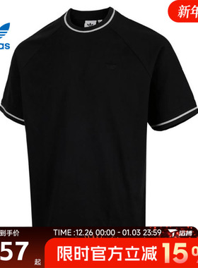 滔搏adidas阿迪达斯三叶草男子运动休闲短袖T恤JD2838