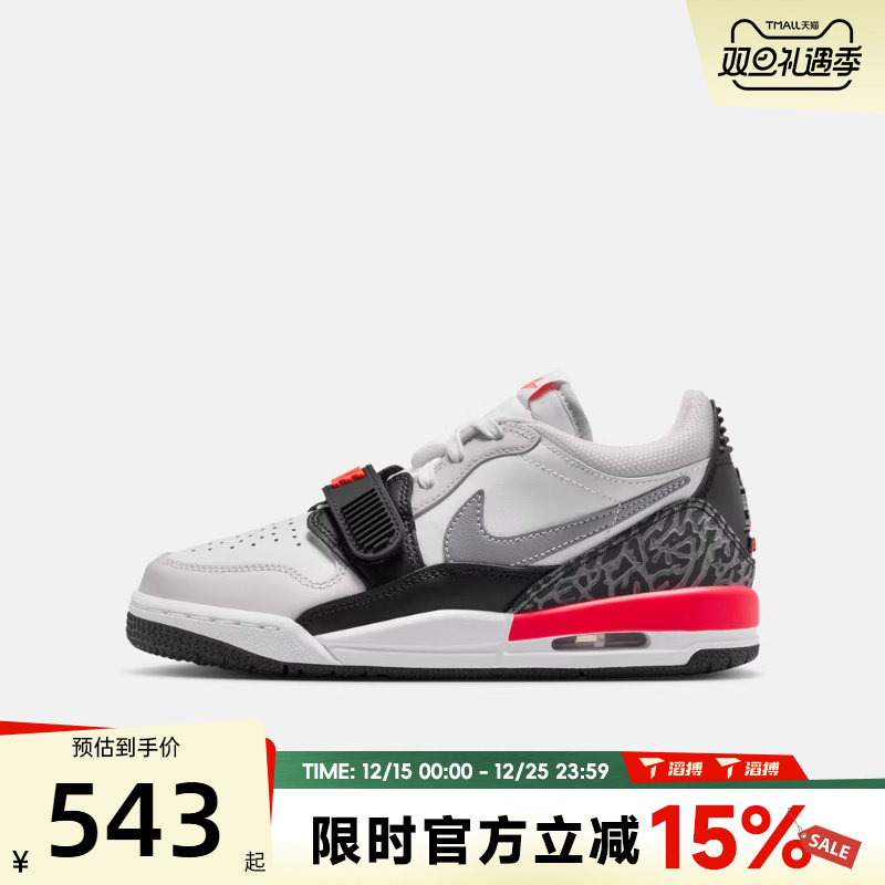 滔搏NIKE耐克大童鞋AIR JORDAN LEGACY运动训练篮球鞋CD9054-113