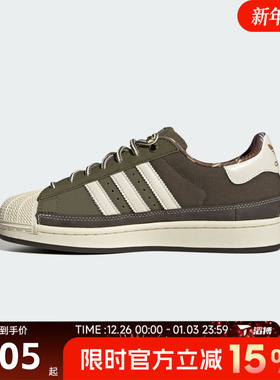 滔搏adidas阿迪达斯三叶草男女鞋SUPERSTAR IIOR运动休闲鞋JR6991