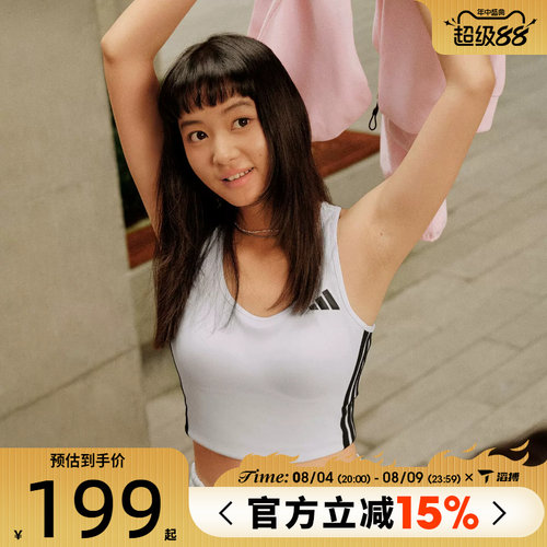 滔搏adidas阿迪达斯女子BRA运动健身内衣KC2471