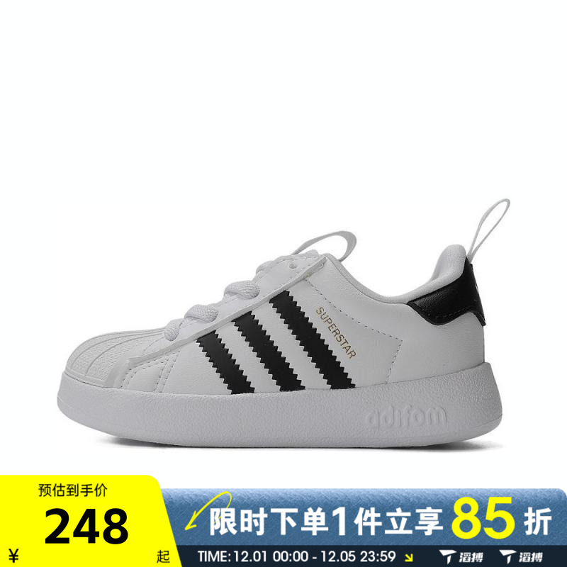 滔搏adidas阿迪达斯三叶草婴童鞋SUPERSTAR 360运动休闲鞋JS0720