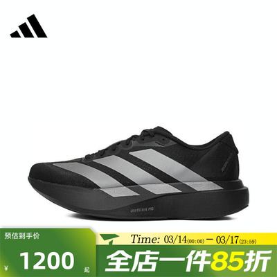 滔搏adidas阿迪达斯女鞋adizero Evo SL W运动训练跑步鞋JP7147
