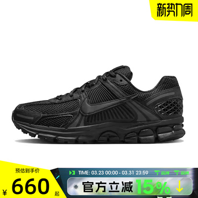 滔搏NIKE耐克男鞋ZOOM VOMERO5复古老爹鞋子运动休闲鞋BV1358-003