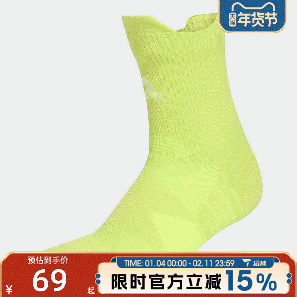 滔搏adidas阿迪达斯男女RUNxCSHND Sock休闲袜子KD6990