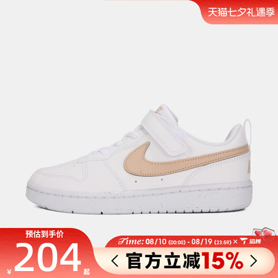 滔搏NIKE耐克小童鞋COURT BOROUGH RECRAFT运动休闲鞋DV5457-141