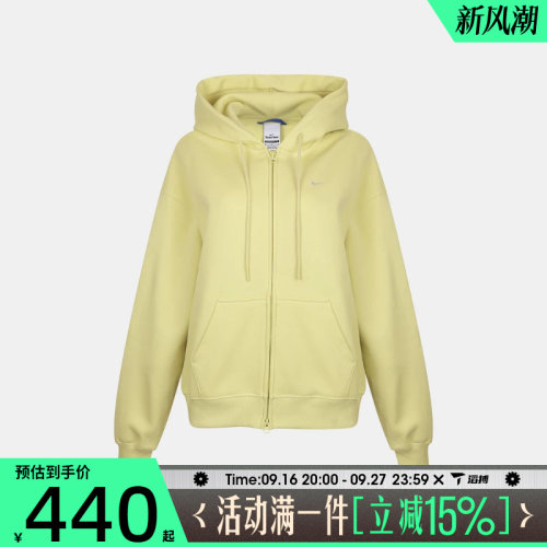 滔搏NIKE耐克女子AS STDO FLC MW OS FZ运动卫衣外套IM8085-392