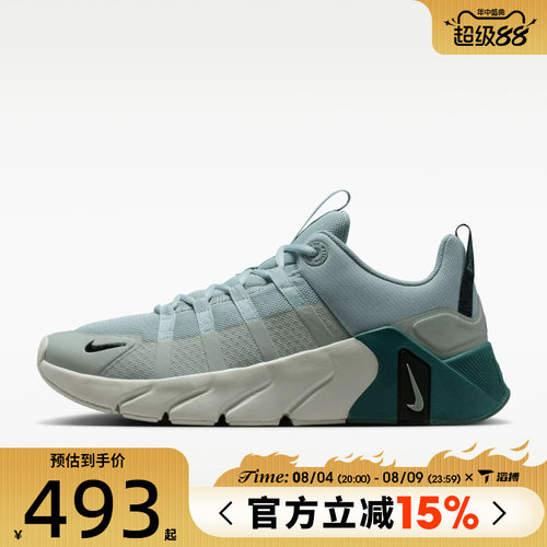 滔搏NIKE耐克男鞋FREE METCON 7运动训练跑步鞋II7405-003