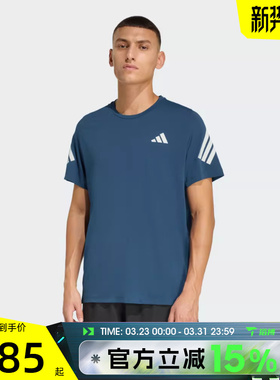 滔搏adidas阿迪达斯男子ADI365/// T M运动休闲短袖T恤JZ7692