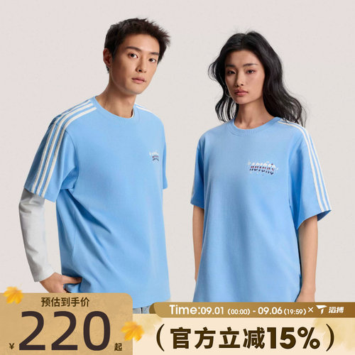 滔搏adidas阿迪达斯三叶草男子宽松舒适运动休闲短袖T恤KT6376