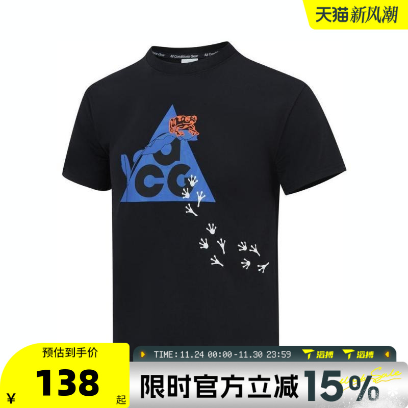 滔搏NIKE耐克大童K ACG DF TEE运动休闲短袖T恤HQ3254-010