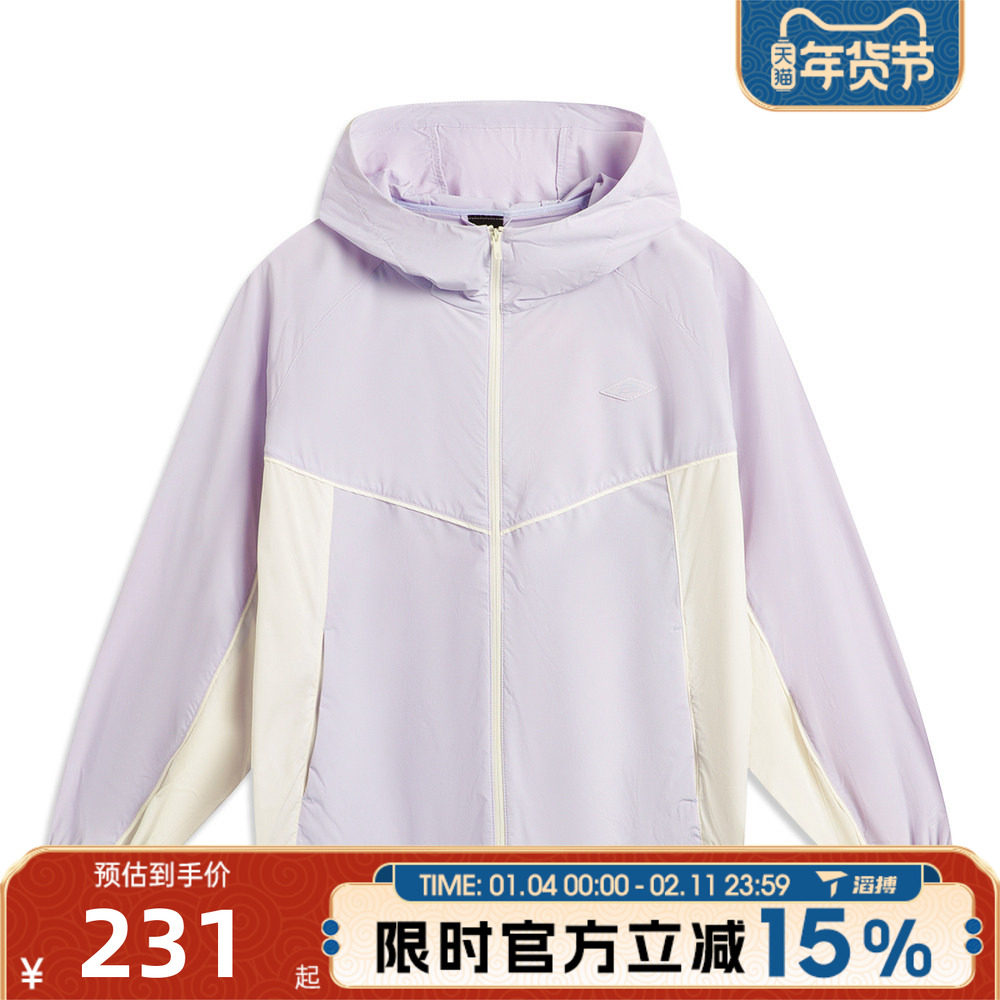 滔搏LI-NING李宁女子运动健身夹克外套AFDV994-1,运动服/休闲服装,运动茄克/外套,淘宝优惠券,粉丝福利购,淘宝优惠卷