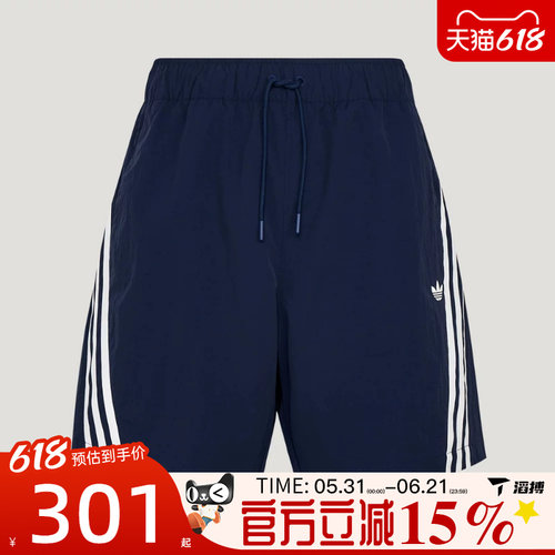 滔搏adidas阿迪达斯三叶草男子BASIC SHORT运动休闲短裤LE7348