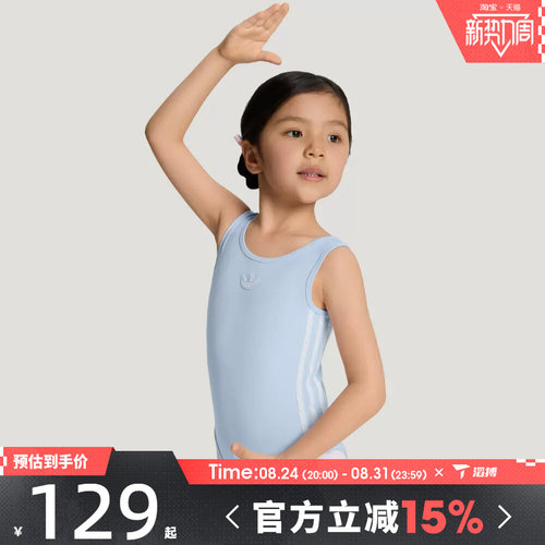 滔搏adidas阿迪达斯三叶草小童LG BODYSUI运动休闲连体衣LF8940