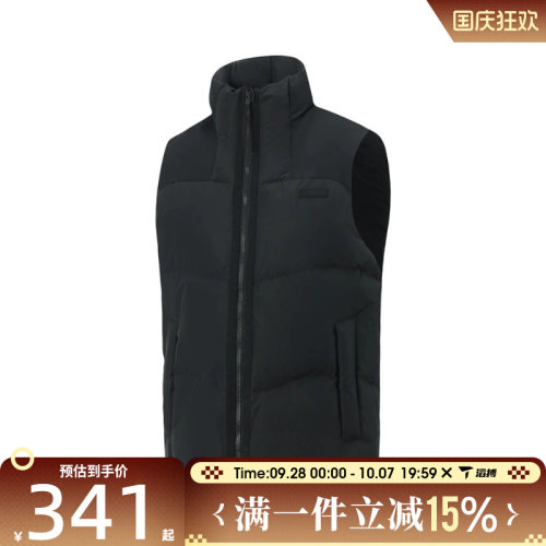 滔搏LI-NING李宁男子宽松百搭保暖背心运动休闲羽绒马甲AMRV029-3