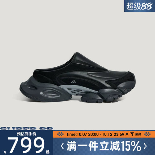 滔搏adidas阿迪达斯男女鞋XLG RUNNER MULE运动休闲鞋LC3789