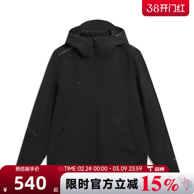 滔搏LI-NING李宁男子三合一运动健身夹克外套AWBV089-4