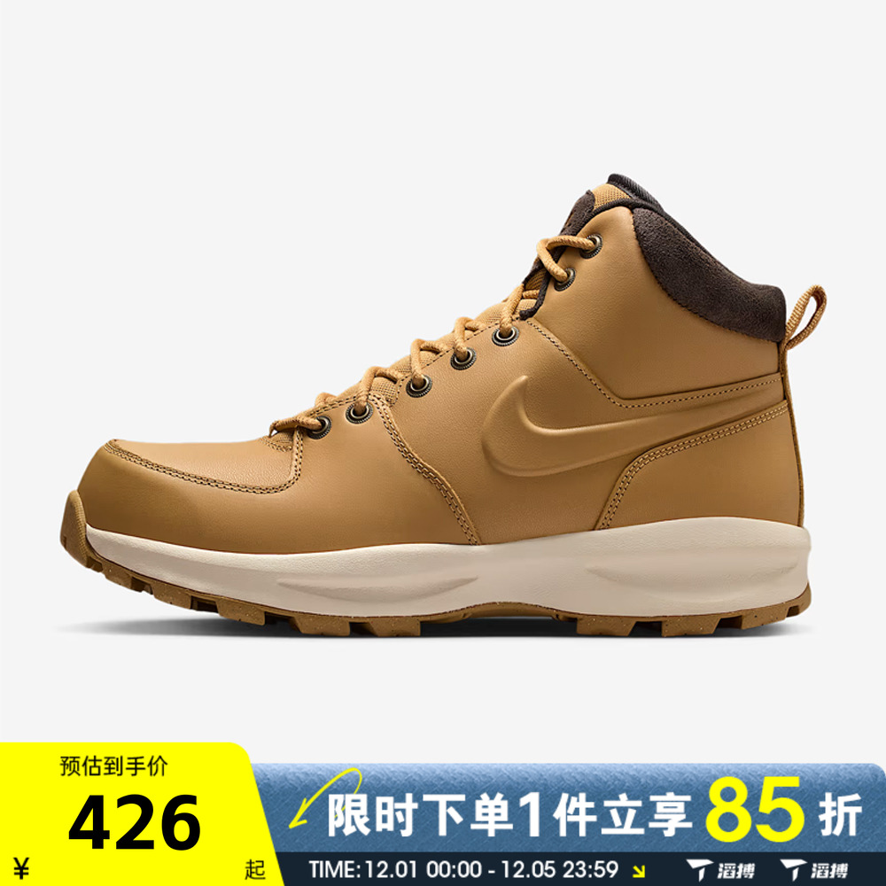 滔搏NIKE耐克男鞋MANOA LEATHER户外保暖运动休闲鞋HF7095-700