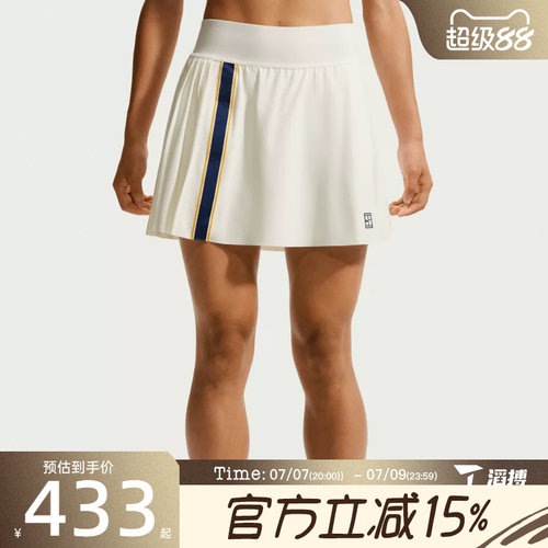 滔搏NIKE耐克女子AS NKCT DF SKIRT H运动休闲半身裙IW1211-133