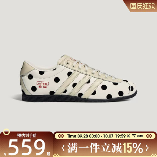 滔搏adidas阿迪达斯三叶草男女adidas ANFU运动休闲鞋LA1363