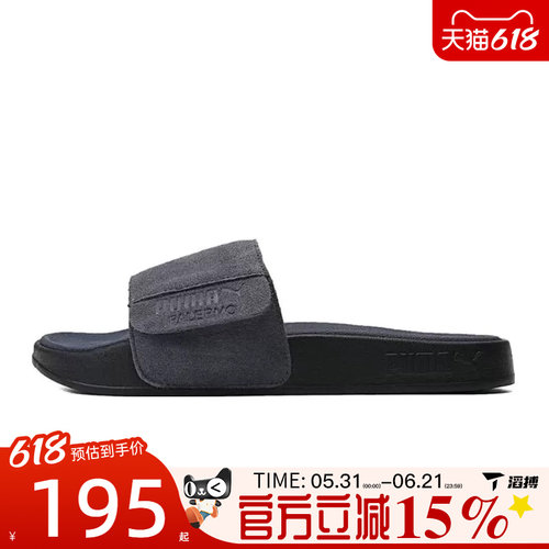 滔搏puma彪马男女鞋Leadcat 2.0 Palermo运动休闲拖鞋39765401