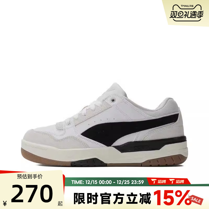 滔搏puma彪马男女鞋-Rebound Retro SDRebound运动休闲鞋40021401