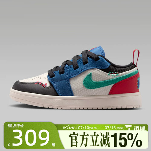 滔搏NIKE耐克小童鞋JORDAN 1 LOW ALT 运动训练篮球鞋IO2054-401