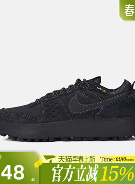 滔搏NIKE耐克男子C1TY PRM复古休闲运动鞋百搭舒适板鞋HJ4316-003