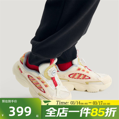 滔搏adidas阿迪达斯三叶草小童鞋OZMILLEN BOA C运动休闲鞋KK4470