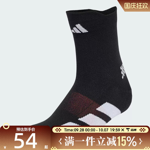 滔搏adidas阿迪达斯男女RUN ADIZ QRTR休闲袜子KR8958