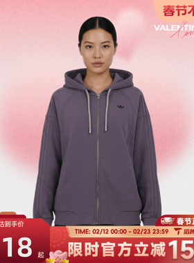 滔搏adidas阿迪达斯三叶草女子运动健身夹克外套KT6378