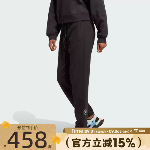 滔搏adidas阿迪达斯女子SP PANT运动休闲长裤IB6860