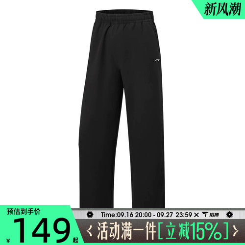 滔搏LI-NING李宁女子运动休闲长裤AYKW062-2