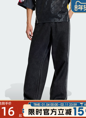 滔搏adidas阿迪达斯三叶草男子三条纹时尚运动休闲牛仔长裤KD1497