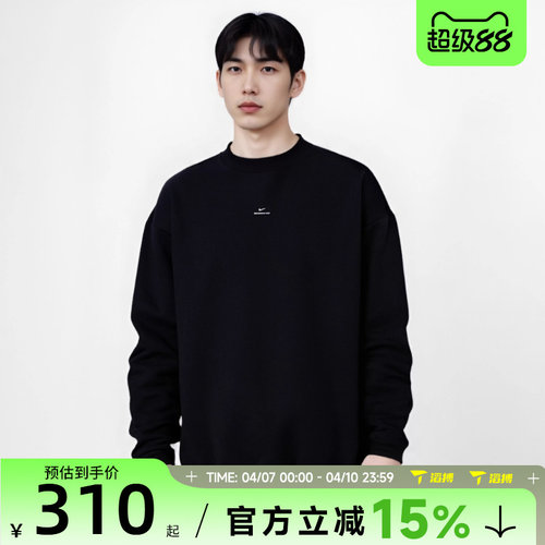 滔搏NIKE耐克男子SI BRSH CREW保暖运动休闲套头衫卫衣IM5902-010