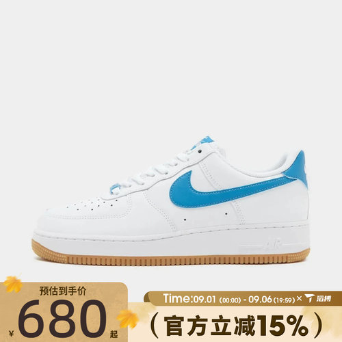 滔搏NIKE耐克男子AIR FORCE 1 '07运动休闲鞋FJ4146-135