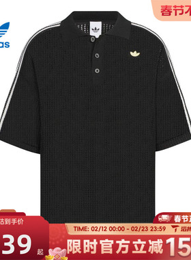 滔搏adidas阿迪达斯三叶草男子RST FF POLO运动休闲短袖T恤KE5815