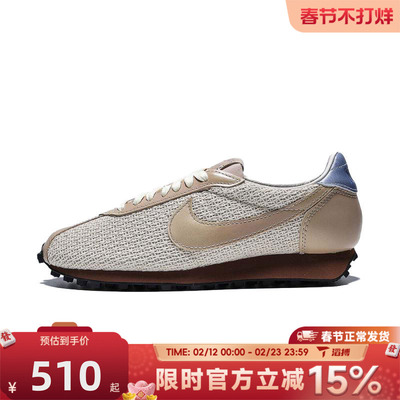 滔搏NIKE耐克女鞋W LD-1000运动休闲鞋IH7344-142