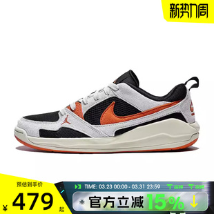 HJ6777 滔搏NIKE耐克男鞋 ERA运动休闲鞋 CMFT 018 JORDAN