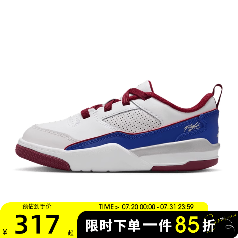 滔搏NIKE耐克小童鞋JORDAN FLIGHTCOURT运动训练篮球鞋IM3365-151